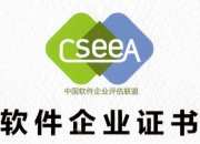 新致软件新注册《新致全数域保险之用户积分体系软件V1.0》等2个项目的软件著作权