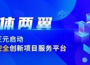 用友成功签约中国中车数据管理平台建设项目