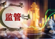 资管产品利率风险被警示 缩短久期成正确选项