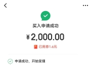 债市再下台阶 长债利率回归合理区间