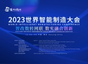 兰卫医学龙虎榜数据（8月12日）