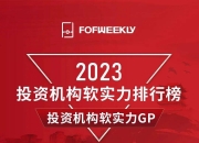 南芯科技(688484.SH)：3518.11万股限售股8月20日解禁
