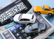 保险有温度,人保车险   品牌优势——快速了解燃油汽车车险_2024生活垃圾处理行业市场发展现状及供需格局分析