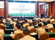 注意！华银电力将于8月29日召开股东大会