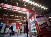 京东工业前CFO加盟阿布扎比投资局