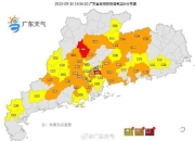 深圳市分区暴雨黄色预警信号升级为橙色