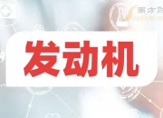 耐普矿机：2024年半年度净利润约8432万元，同比增加58.1%