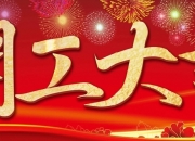 【企业动态】东易日盛新增2件法院诉讼
