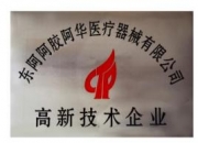 安图生物(603658.SH)及二级子公司获得医疗器械注册证