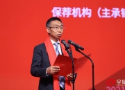 超捷股份：截止8月10日，股东人数为11,953户
