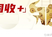 债市开盘陷入分化