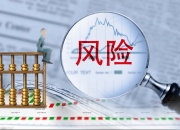 博力威新注册《一种电池使用足迹追溯方法软件V1.0》等3个项目的软件著作权