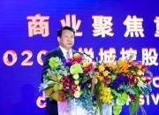 以创新致未来，以初心致消费者，宝洁举办创新开放日