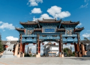 旅游板块午后走高，长白山、祥源文旅涨停，大连圣亚等上扬