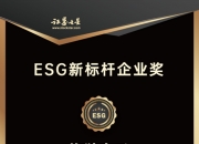 盈建科（300935）获得华证指数ESG评级CC，行业排名第126