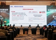 2024年化工新材料行业发展现状、竞争格局及未来发展趋势与前景分析_人保财险政银保 ,人保护你周全