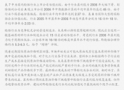 新茶饮行业竞争白热化 头部品牌加速出海寻找新增量