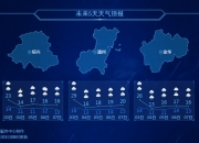 中央气象台8月15日10时继续发布暴雨蓝色预警