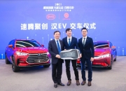 速腾聚创上半年收入同比增长121% CEO：对激光雷达在车载领域应用前景充满信心
