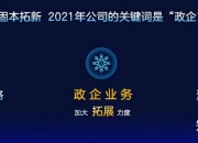 中兴通讯：公司未参与上述系统开发