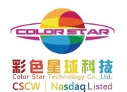 芯能科技： 公司与星球兽无业务往来