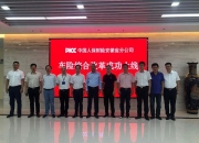 中国EDA软件行业市场深度调研与投资规划分析_人保伴您前行,人保有温度