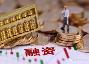 ST盛屯：净利润增超5倍 金属业务协同效应再加码