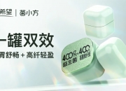 新乳业新提交“东方润养”商标注册申请