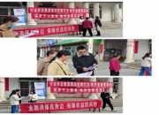 人保财险政银保 ,人保服务_2024年金融it行业发展现状、竞争格局及未来发展趋势与前景分析