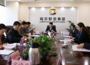 合康新能：8月16日召开董事会会议
