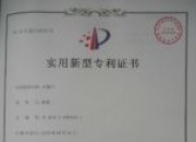 帝欧家居(002798.SZ)：取得1项发明专利证书