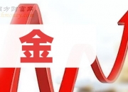 襄阳轴承8月16日大宗交易成交400.45万元