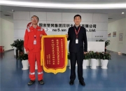 道恩股份：公司没有收购万华化学的计划。万华化学与公司有业务往来，是公司上游供应商，公司采购相关的产品
