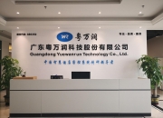 华东医药：全资子公司与IMBiologics公司签署产品独家许可协议