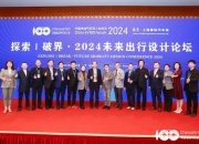 2024中国智能花洒行业市场综述与发展前景预测_人保车险   品牌优势——快速了解燃油汽车车险,人保服务 