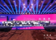 清研环境龙虎榜：营业部净买入419.68万元