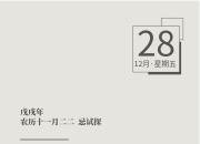 2024反无人机产业链供需布局与招商发展策略研究_人保服务 ,人保护你周全