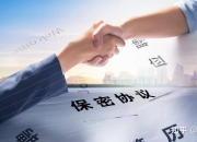 ST沪科： 公司控股股东与滇域控股的股权转让因相关股权冻结原因，暂未完成股权过户相关手续