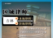 首批民企资产担保债务融资工具发行