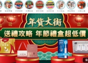 人保伴您前行,拥有“如意行”驾乘险，出行更顺畅！_2024葡萄籽保健品市场深度调研及投资价值分析研究 葡萄籽保健品国际化趋势明显