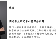 资金面宽松缓释“央行借券”冲击 债市再现强劲反弹