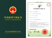 智微智能获得实用新型专利授权：“一种主板的RTC寄存器保护电路”