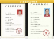 广东建工：目前公司没有参与大运河建设项目
