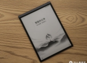 科大讯飞获得外观设计专利授权：“麦克风”