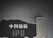 宁德时代获得发明专利授权：“电池包及包括其的装置”