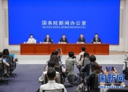 商务部：1―7月我国服务进出口总额42301.8亿元 同比增长14.7%