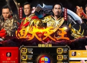 恺英网络：实控人金锋增持公司0.99%股份