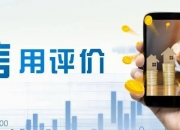 周延礼：未来险资债券配置规模或仍将进一步扩大