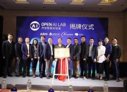 全志科技获得发明专利授权：“图像的自适应锐化过冲控制方法及装置”
