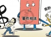 【企业动态】新日股份新增1件判决结果，涉及侵害商标权纠纷